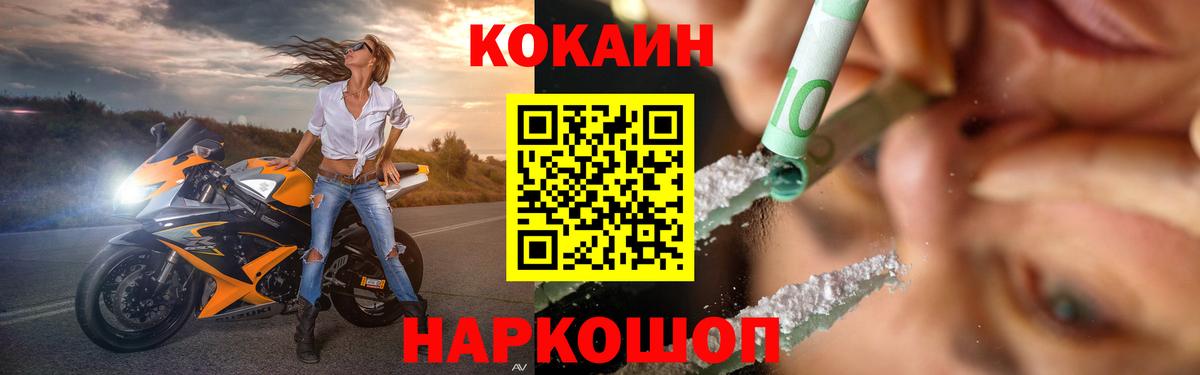 КОКАИН Columbia  Кокаин  Нижнекамск  Вход с VPN  Кокаин Колумбийский 