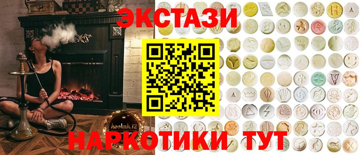 Ecstasy louis Vuitton  Вход с VPN  Экстази 280мг  Нижнекамск 