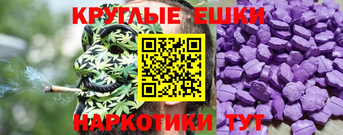 Мефедрон Нижнекамск