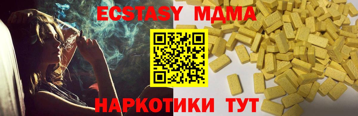 Экстази louis Vuitton Нижнекамск