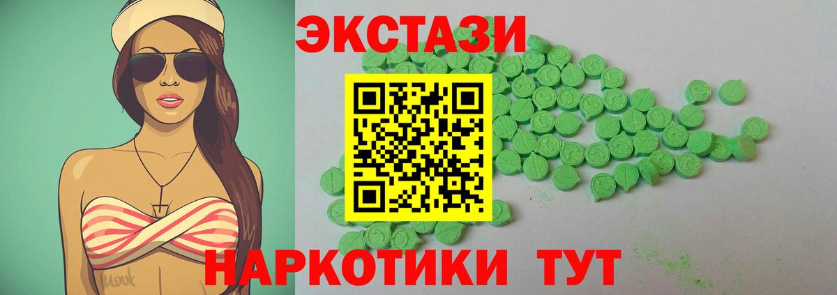 МЕФ   ГАШ  Нижнекамск  МАРИХУАНА  Кокаин  MDMA  МЕФ  Гашиш  Вход с VPN 