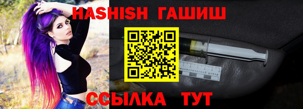 Гашиш Ice-O-Lator  Гашиш AMNESIA HAZE  Нижнекамск  Вход с VPN 