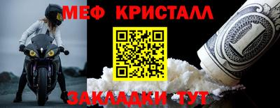 каннабис Гусь-Хрустальный
