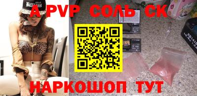 каннабис Гусь-Хрустальный