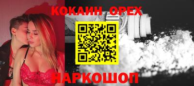 меф Гусиноозёрск