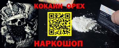 каннабис Гусь-Хрустальный