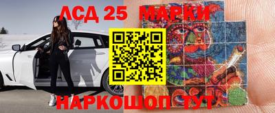 меф Гусиноозёрск