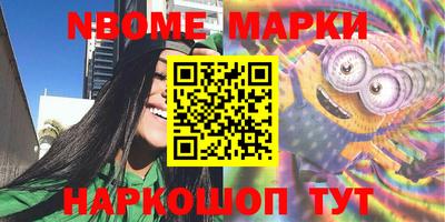 меф Гусиноозёрск