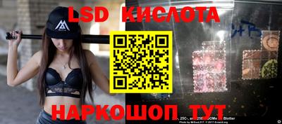 меф Гусиноозёрск