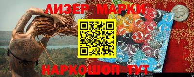 меф Гусиноозёрск