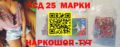 меф Гусиноозёрск