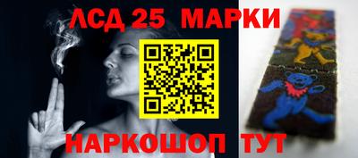 меф Гусиноозёрск