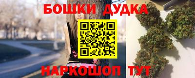 меф Гусиноозёрск