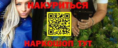 каннабис Гусь-Хрустальный