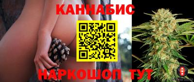 каннабис Гусь-Хрустальный
