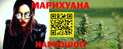 каннабис Гусь-Хрустальный