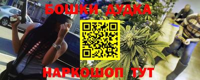 меф Гусиноозёрск