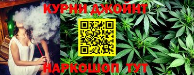 каннабис Гусь-Хрустальный