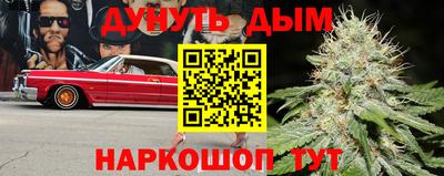 каннабис Гусь-Хрустальный