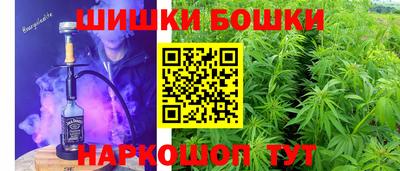 меф Гусиноозёрск