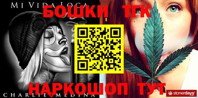 меф Гусиноозёрск