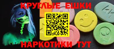 меф Гусиноозёрск