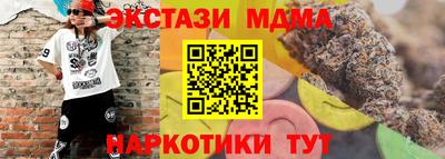 каннабис Гусь-Хрустальный