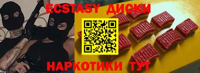 меф Гусиноозёрск