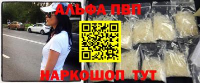 меф Гусиноозёрск