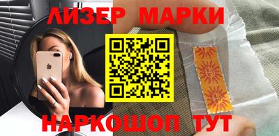 меф Гусиноозёрск