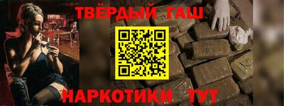каннабис Гусь-Хрустальный