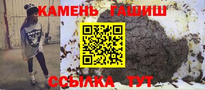 меф Гусиноозёрск