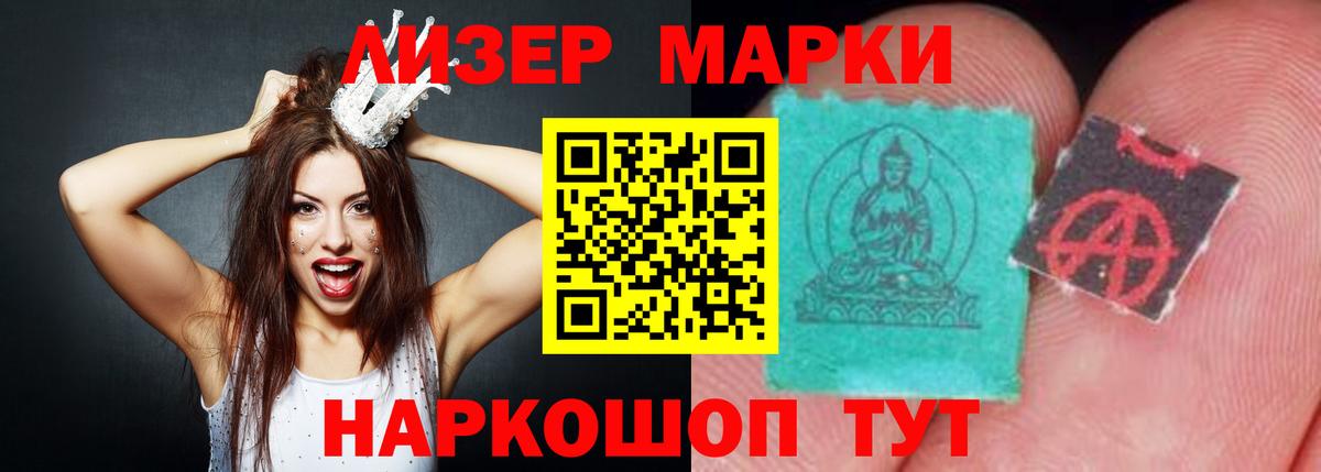 Лсд 25 экстази кислота  Лсд 25 экстази кислота  Вход с VPN  Нижнекамск 