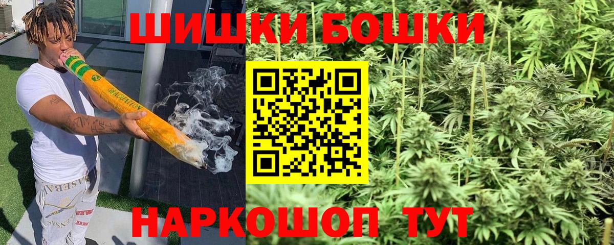 Бошки Шишки тримм Нижнекамск